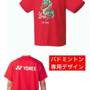 YONEX '24 春夏 カタログ未掲載 バドミントン キャラクター Tシャツ(UNI)