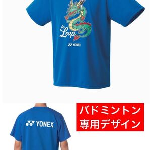 YONEX '24 春夏 カタログ未掲載 バドミントン キャラクター Tシャツ(UNI)