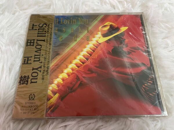 上田正樹 STILL LOVIN' YOU 未開封見本盤CD