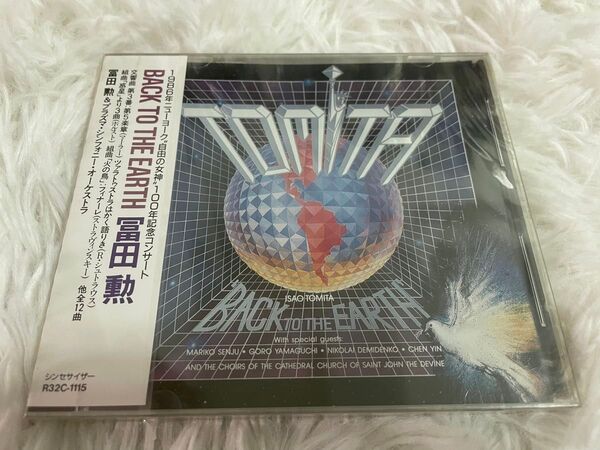冨田勲 BACK TO THE EARTH 未開封見本盤CD