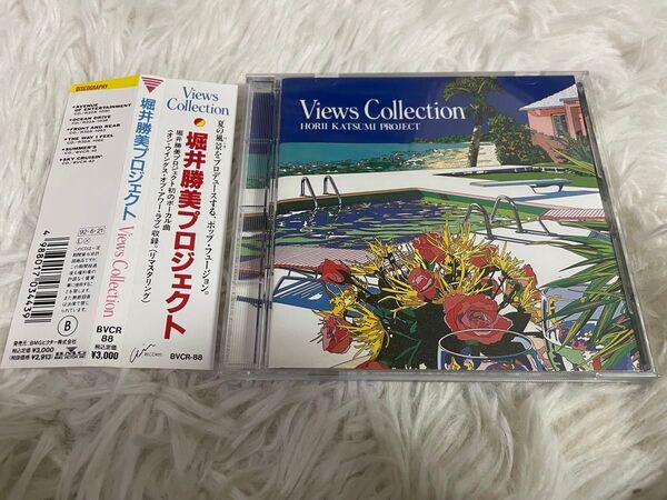 堀井勝美プロジェクト VIEWS COLLECTION 見本盤CD