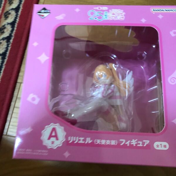 一番くじ2.5次元の誘惑 A賞 リリエルフィギュア
