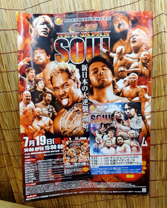 ◎新日本プロレス 大会ポスター Circuit 2010 NEW JAPAN SOUL 北海道 札幌市 月寒ドーム 2010 7/19 平澤光秀 直筆サイン入/ミニポスター有