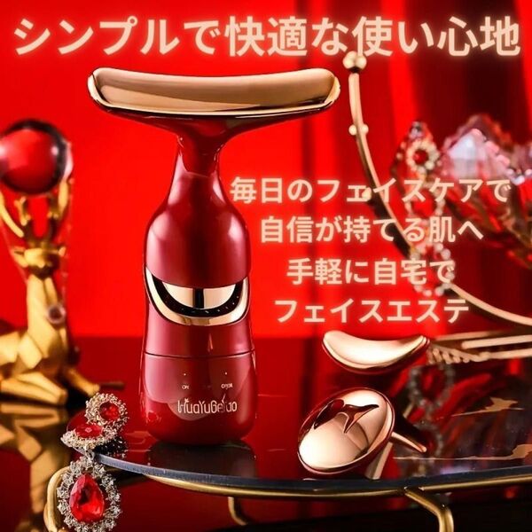 フェイスマッサージャー 3in1 美顔器 スキンケア 美肌 リフトアップ r4