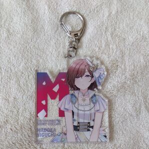 樋口円香 デカアクリルキーホルダー セレスティアルカラーズver.