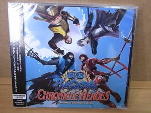 [1418] 未開封品 戦国BASARA CHRONICLE HEROES オリジナル・サウンドトラック