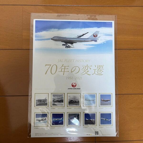 ★JAL 70年の変遷 記念切手 63円×10枚 日本航空 未使用品