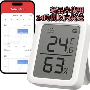 switchbot スイッチボット 温湿度計プラス【24時間以内に発送】
