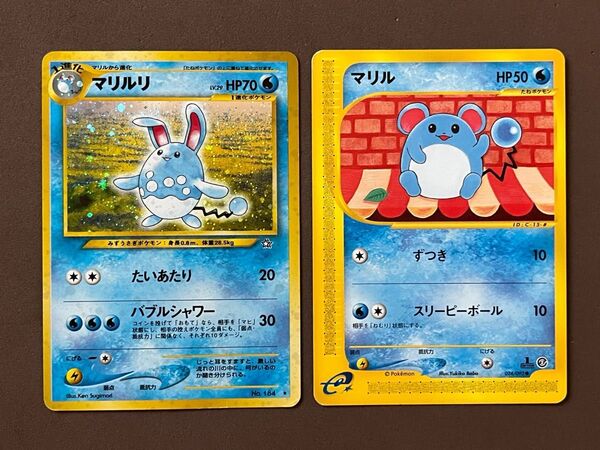 ポケモンカード マリルリ 旧裏 ホロ、マリル e 1ed
