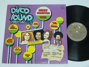 Disco Hits/恋のブギー：シルバー・コンベンション他/1976年盤/JAPAN盤/ 試聴検査済み