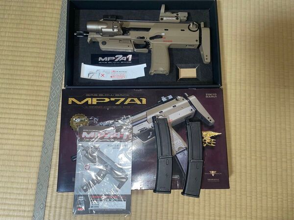 東京マルイ ガスブローバック MP7