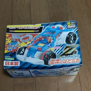 小学校理科教材