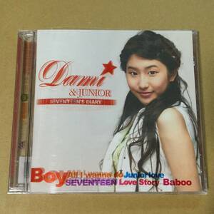 Dami & Junior - Seventeen's Diary CD 韓国 ガールズ アイドル ポップス K-POP