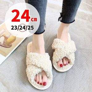 レディース モコモコ スリッパ 室内 温かい 冬 サンダル 可愛い 羊 洗える アイボリー 白系 24cm ふわふわ おしゃれ