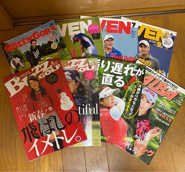 ゴルフ雑誌 8冊 セット まとめ売り EVEN GREEN GORA ALBATROS VIEW BUZZ GOLF イメトレ