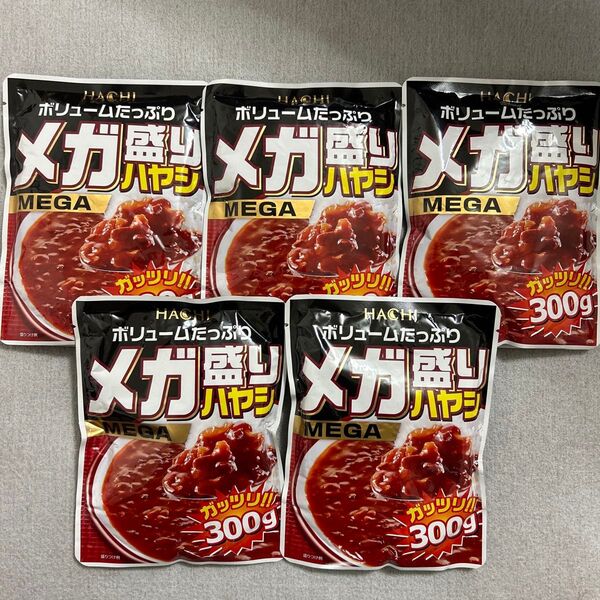 ハチ食品 メガ盛りハヤシ 300g×5袋セット ハヤシライス レトルト