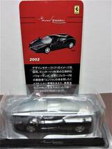 京商☆フェラーリ ミニカーコレクション２☆Enzo Ferrari 2002 Black☆完成品☆KYOSHO2005☆保2_画像2