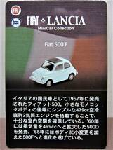 京商☆フィアット＆ランチア ミニカーコレクション☆FIAT 500 F イエロー☆KYOSHO2007☆保4_画像10