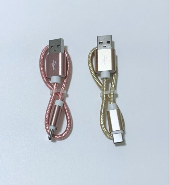 USB Type-C ケーブル ピンク ゴールド 2本セット