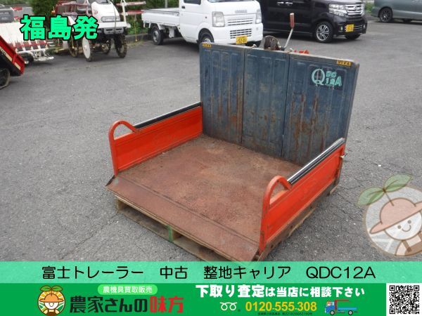 2025年最新】Yahoo!オークション -整地キャリア(その他)の中古品