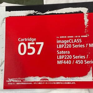 Canon カートリッジ 057
