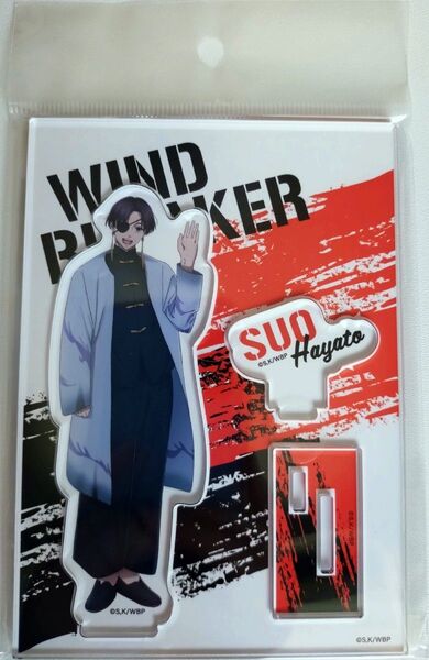 WIND BREAKER アクリルスタンド SHIBUYA TSUTAYA 蘇枋隼飛