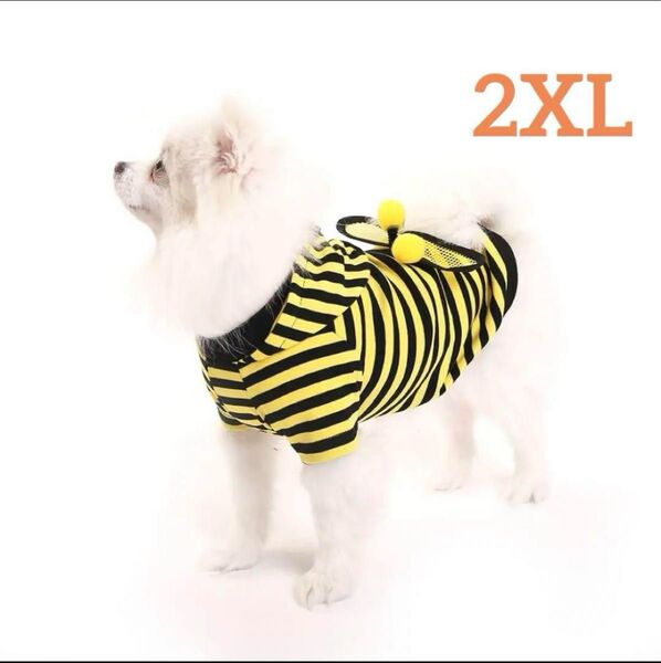 みつばちパーカー 伸縮性あり 犬服 ドッグウェア フード付き 2XL
