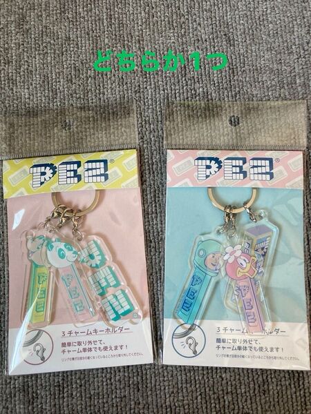 PEZ キーホルダー 3連 クリア パステルカラー