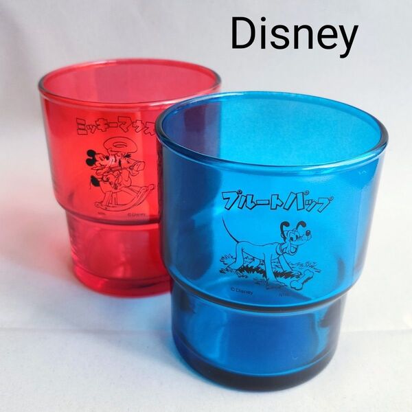 完売品 Disney ディズニー ミッキー プルート 復刻 ガラス スタッキング グラス ペア タンブラー コップ レトロ 絵本