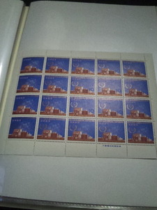 未使用記念切手　国際原子力機構第9回総会記念　10円シート　3か所パンチエラー