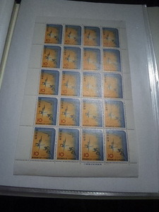 未使用切手　1963年　東京国際スポーツ大会記念　10円シート　5か所パンチエラー　シミあり