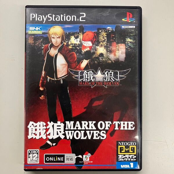 【研磨済み】PS2ソフト『餓狼 マーク・オブ・ザ・ウルヴス』NEOGEOオンラインコレクション vol.1
