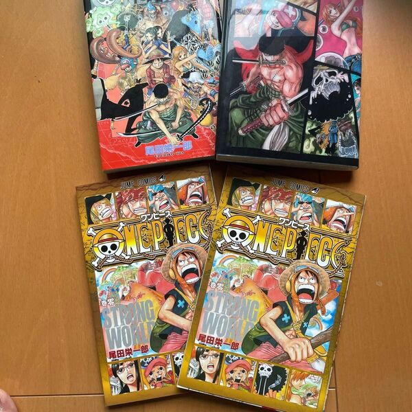 ワンピース64.68巻、0巻×2冊