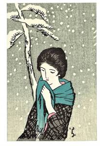新額装 送料無料 昭和39年作 1964年 竹久夢二 夢二絵葉書集 手刷り彩色木版画 加藤版画研究所 大正美人 美人画 日本画 22
