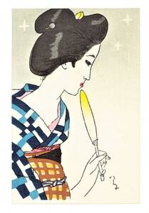 新額装 送料無料 昭和39年作 1964年 竹久夢二 夢二絵葉書集 手刷り彩色木版画 加藤版画研究所 大正美人 美人画 日本画 15