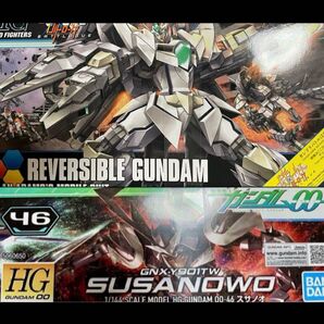 HG スサノオ ガンプラ ガンダム リバーシブルガンダム HGBF ガンダム00