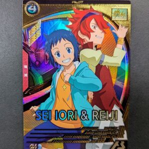 アーセナルベース イオリ・セイ&レイジ Uレア