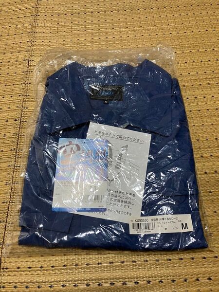 空調服 ファンセット品