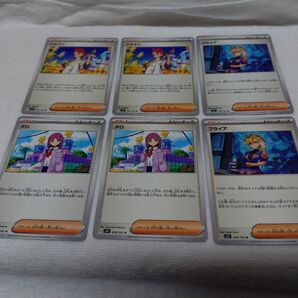ポケカサポートトレーナーズカードセットj