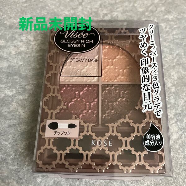 ヴィセ リシェ グロッシーリッチ アイズ N 4.5g (PK-3 バーガンディ系)