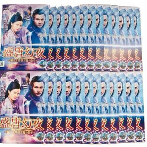 中国ドラマ 盛唐幻夜 ~麗しき探偵と龍の皇子~全話