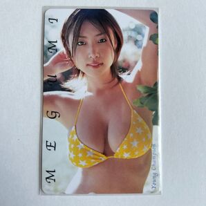 MEGUMI 未使用テレカ YOUNG CHANPION②