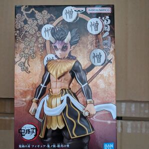 鬼滅の刃 憎珀天 フィギュア