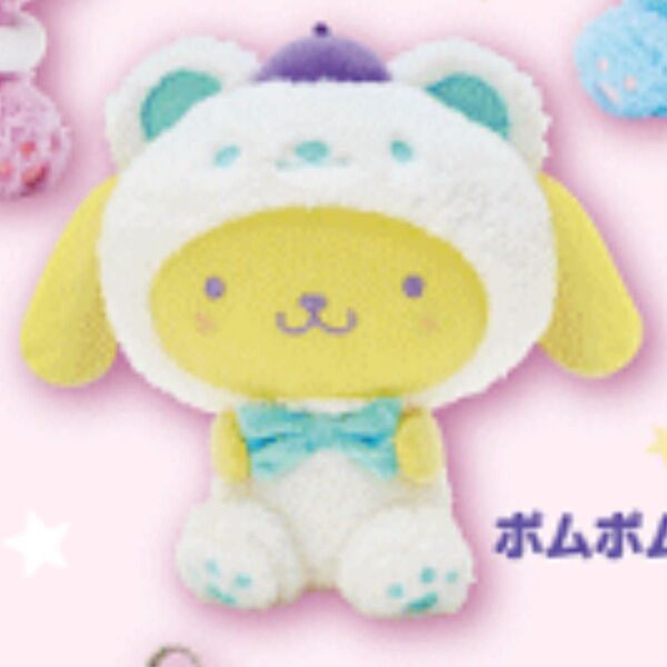 サンリオ 当たりくじ自販機 ポムポムプリン ぬいぐるみ