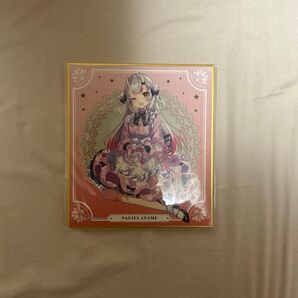 ホロライブ 百鬼あやめ 色紙
