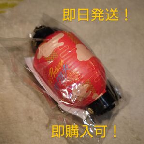 King&Princeとうちあげ花火 グッズ ちょうちんマグネット 即日発送