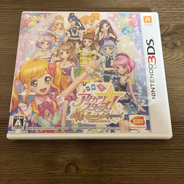アイカツスターズ マイスペシャルアピール 3DS ソフト 即購入可