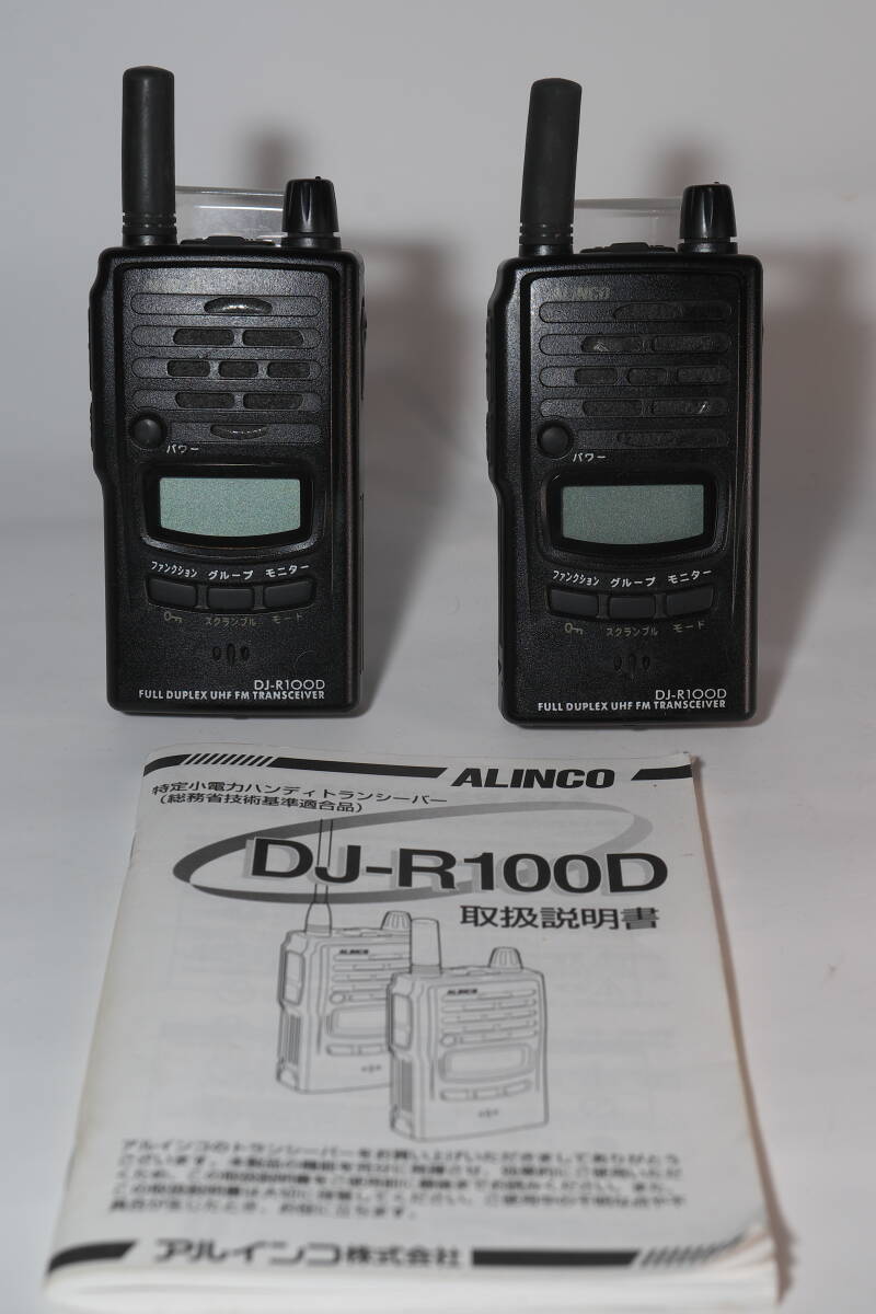 Yahoo!オークション -「dj-r100d」の落札相場・落札価格 Yahoo!オークション -「dj-r100d」の落札相場・落札価格
