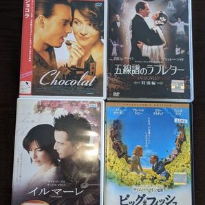 ショコラ イルマーレ 五線譜のラブレター ビッグフィッシュ DVD 洋画