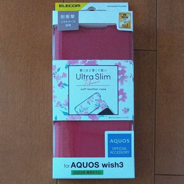 AQUOS wish3 スマホ 手帳型ケース ディープピンク